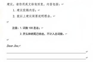 ?威少本赛季至今共抢下58个前场板 联盟后卫球员中排名第一！